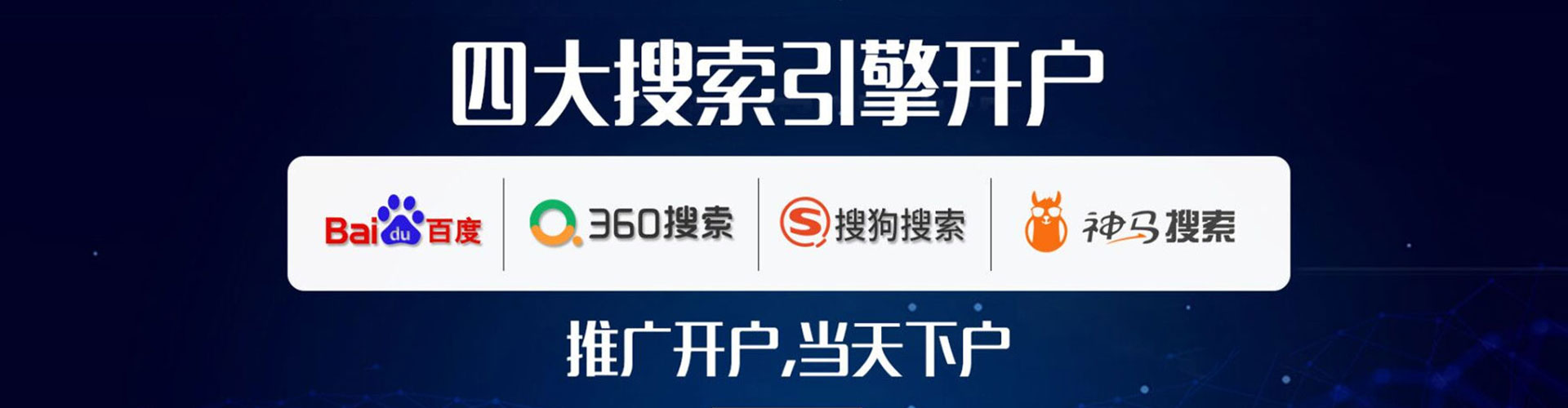 海港谷歌竞价